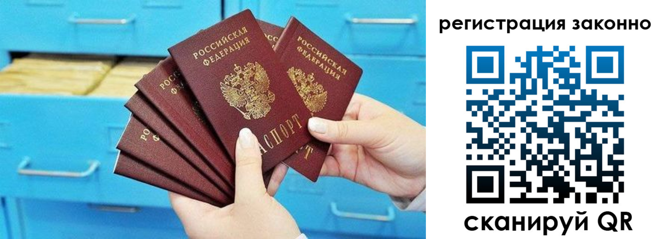 прописка иностранных граждан в Хотьково