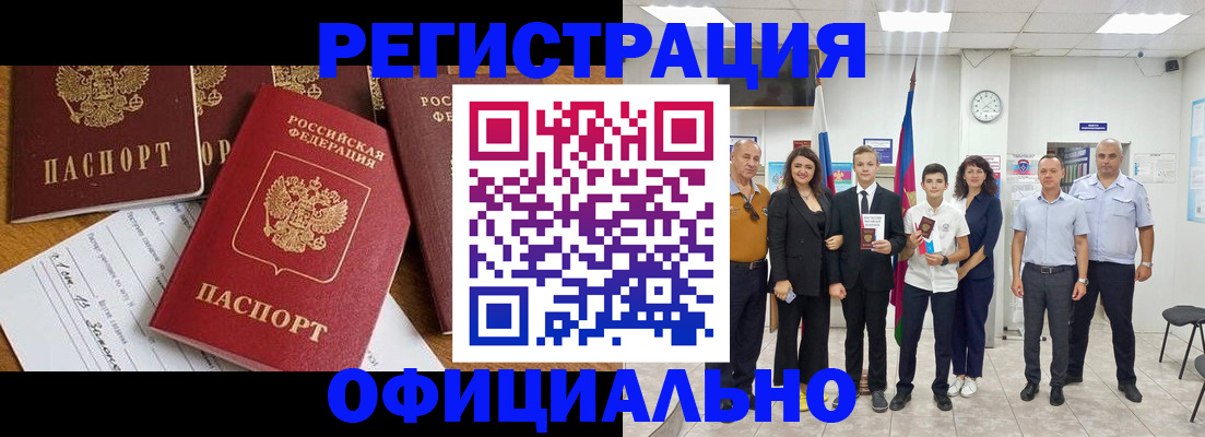 пропишу в квартире в Хотьково